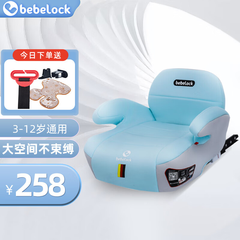 增高垫近期价格走势如何|增高垫价格比较