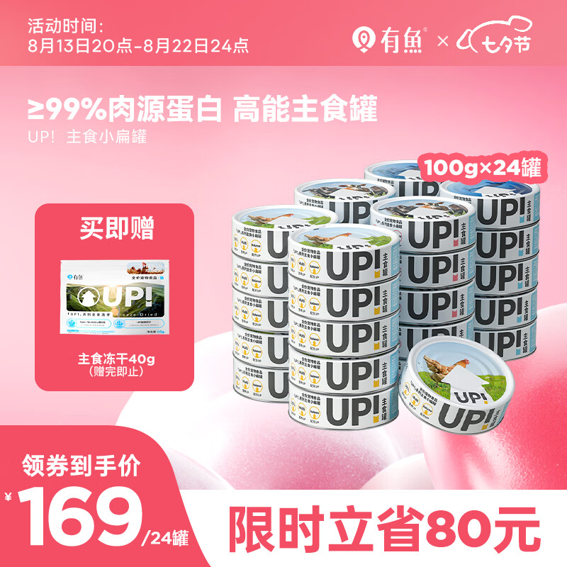 京东京东好物 2023-08-21 - 第15张 | 最新购物优惠券 京东京东好物 2023-08-21 - 第15张 | 最新购物优惠券