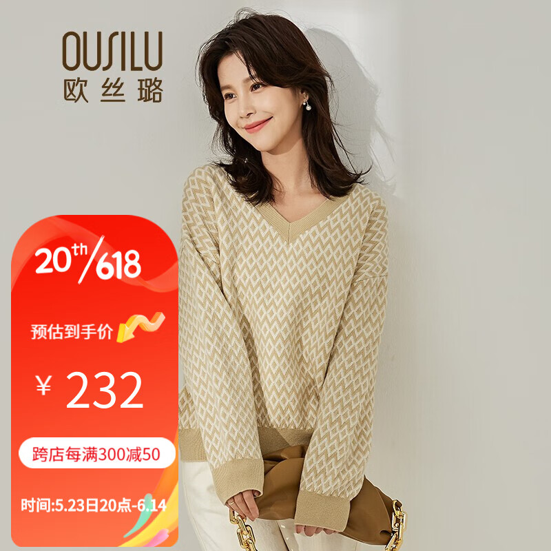 查询毛衣历史价格走势|毛衣价格比较