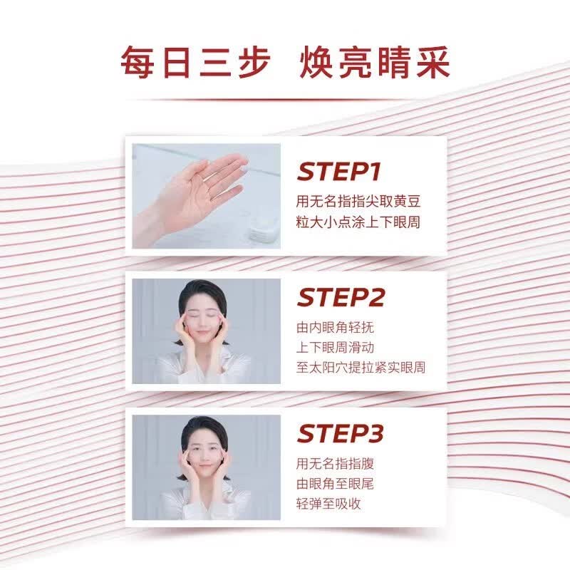 欧莱雅(LOREAL)视黄醇精粹抗皱水乳霜套装淡化细纹眼霜紧致眼部精华护肤品礼盒 7.5ml*2新款