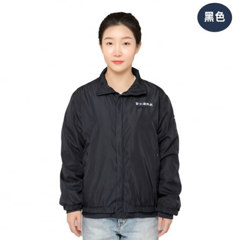 乔庭富士康工作服 工衣上滑料加绒冬装外套男女款加厚夹克工装制作服