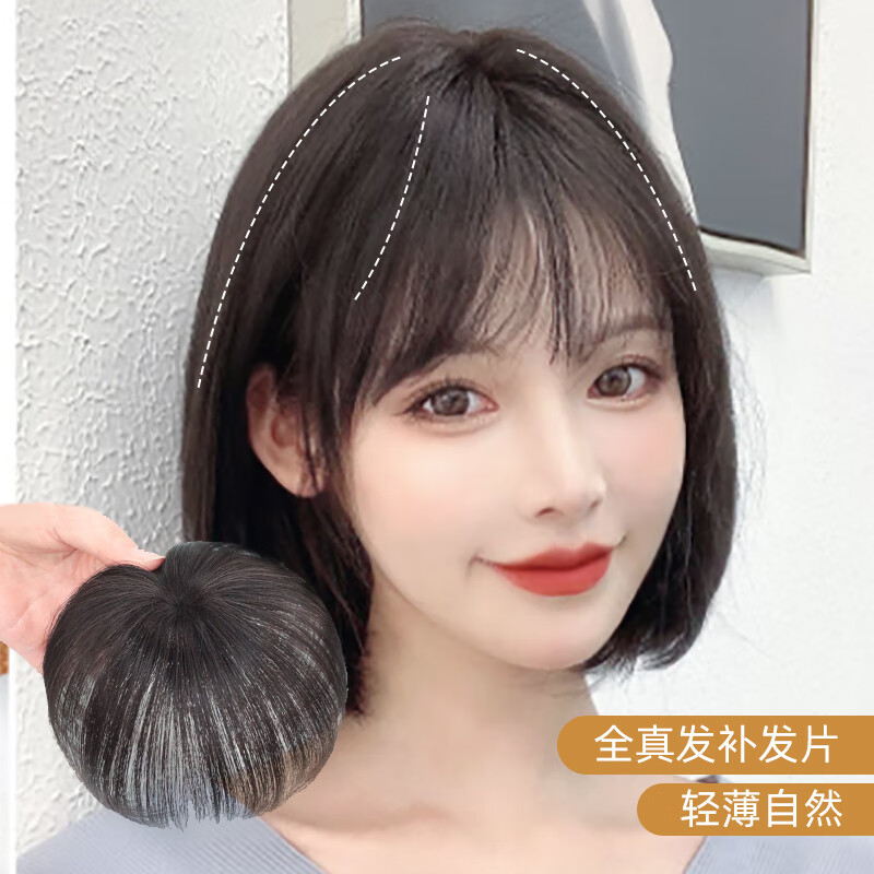奇美拉（CHIMERA）真发补发片遮白头发遮秃顶假发女轻薄递针蓬松头顶补发块-自然色高性价比高么？