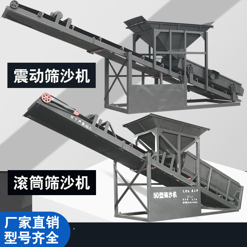 启利煜50型滚筒筛沙机震动大型20型全自动振动无轴移动式砂石分离洗沙