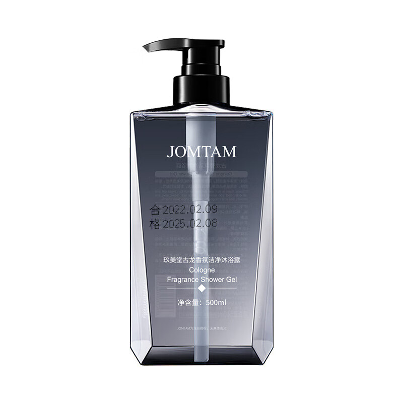 韩婵古龙香水洗发水男士清爽控油洁净持久留香洗发水 沐浴露 洗发水