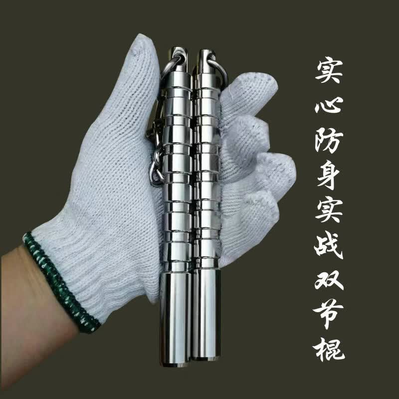 实心不锈钢双截棍实战不锈钢两节棍防爆小双节棍健身防身冷兵器 银灰
