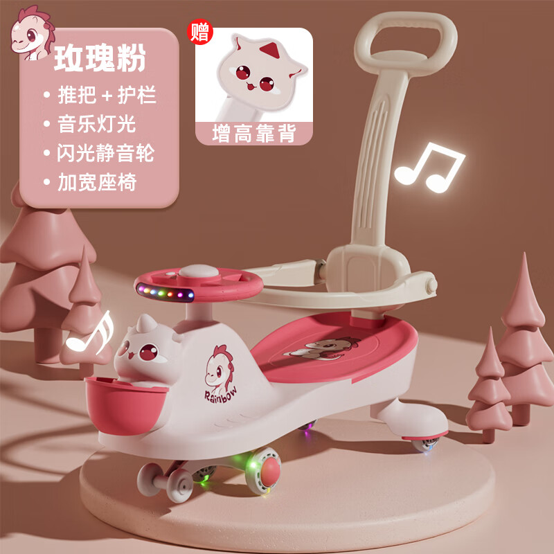 手推扭扭车哪个好？2025年这9款安全耐用、设计超可爱，孩子们的快乐源泉，值得入手吗？-图片9