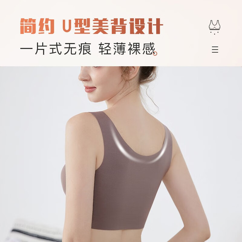 莫代尔无痕孕妇内衣怀孕期专用文胸孕早中晚期防下垂薄款舒适睡眠 单件肤色 L (建议115-140斤)