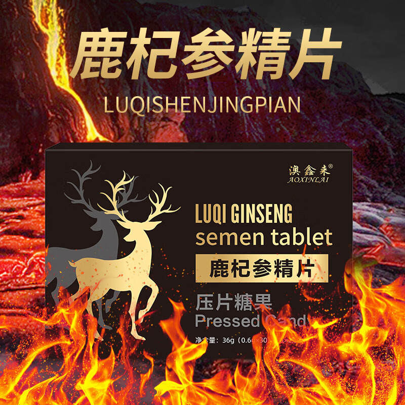 鹿杞参精片 男性 1盒