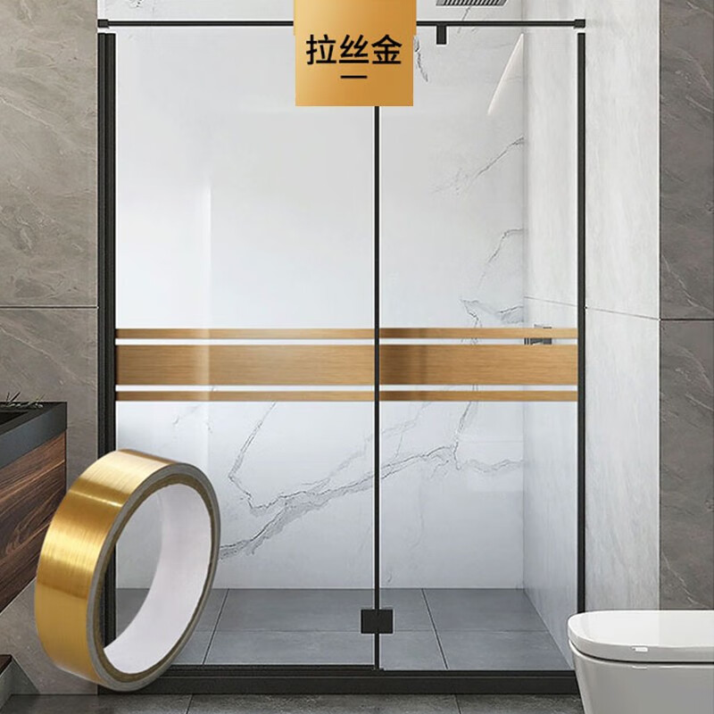 卫生间浴室玻璃门贴纸自粘厨房阳台 推拉门防撞提 金色拉丝款 5厘米x5