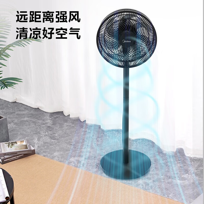 美的风扇落地扇台扇电风扇电扇迷你加高桌面可以当台扇用吗？