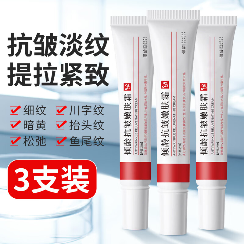 乳液面霜行情价格走势图|乳液面霜价格比较