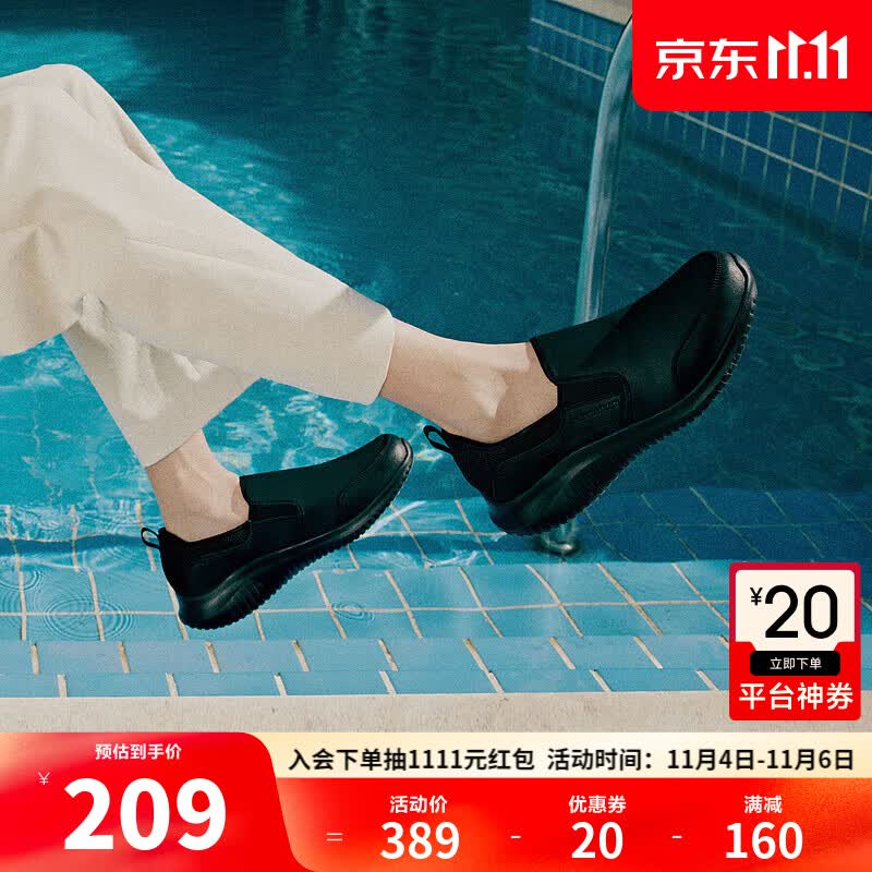 斯凯奇（Skechers）秋季商务休闲男鞋豆豆鞋休闲一脚蹬懒人鞋8790000BBK全黑色41高性价比高么？