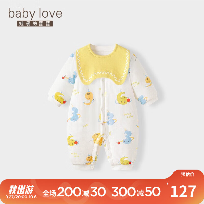 babylove婴儿连体衣秋冬新生儿加厚夹棉保暖哈衣爬服宝宝衣服冬装棉服 奇妙数字 66cm