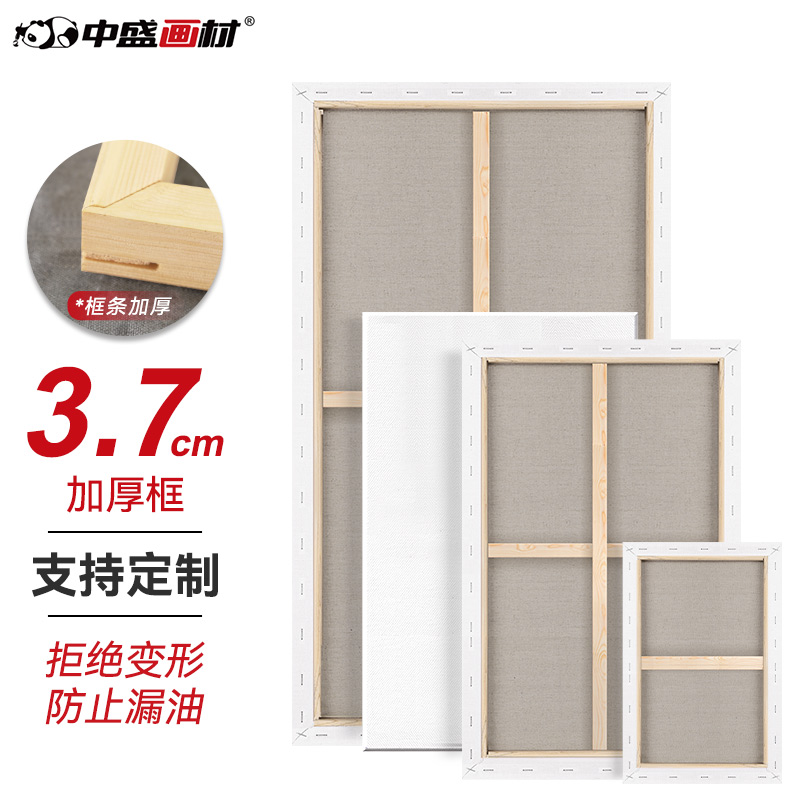 画具画材价格走势图怎么看|画具画材价格比较