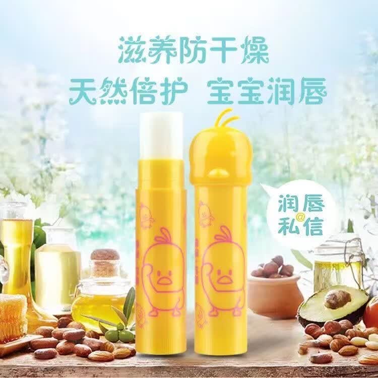 德梵蒂口油防干裂防裂儿童润宝宝用孕妇能用的无颜色学生孕妇可爱无色润 2支装高性价比高么?