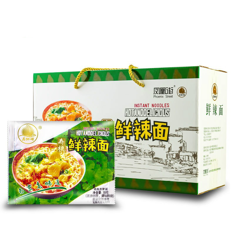 80后怀旧零食老南京寿桃牌鲜辣面鲜辣方便面整箱 10袋 鲜辣面