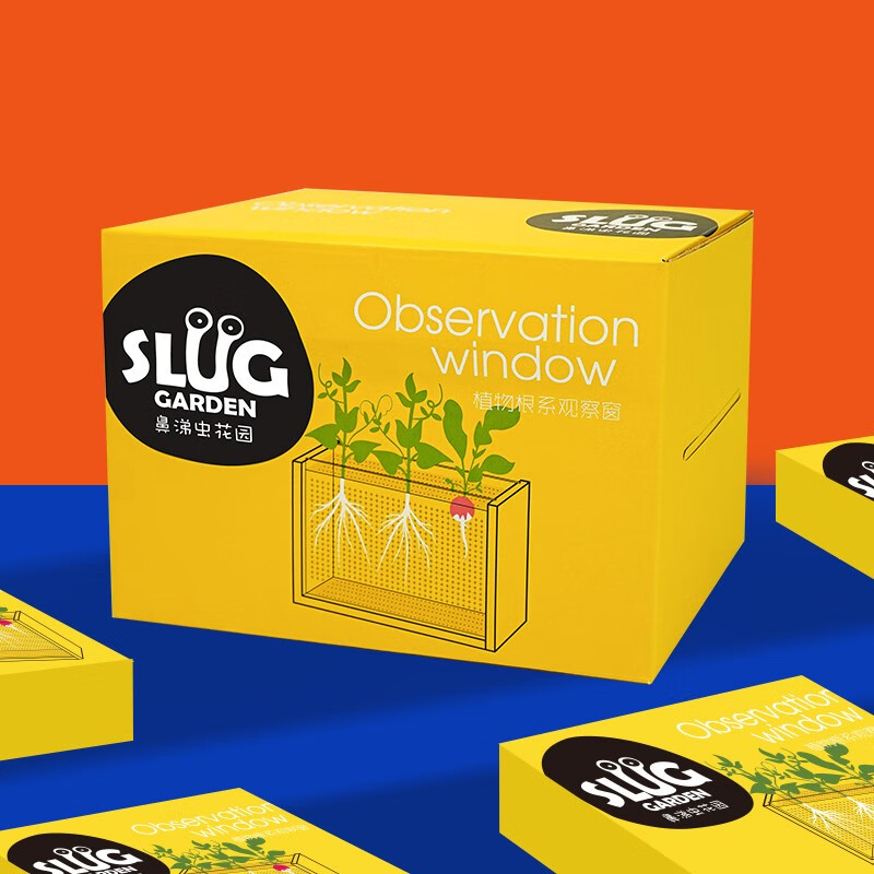 鼻涕虫花园（SLUGGARDEN）玩具儿童科学实验套装5-16岁男女孩生日礼物手工制作diy玩具怎么看?