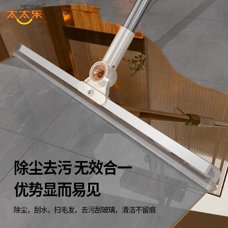 太太乐刮水器硅胶魔术扫把地板刮浴室刮水拖把扫水神器卫生间 35cm硅胶软刮条【共2个】1把