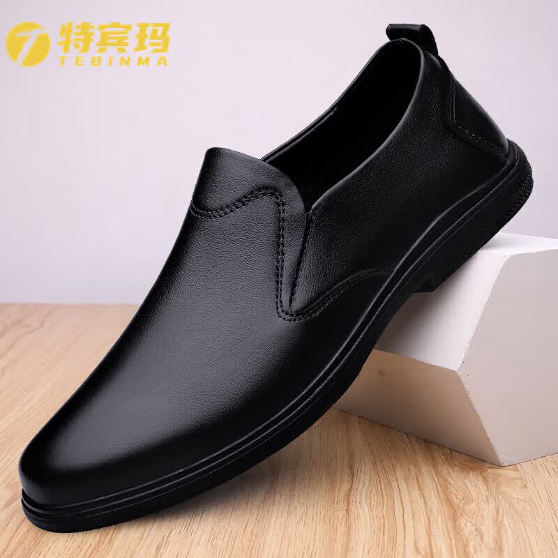 皮鞋男软皮软面软底中老年爸爸鞋日常百搭便捷套脚商务休闲鞋 黑色