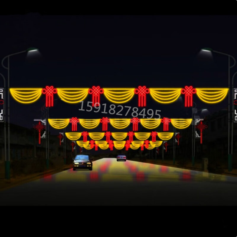 耀勘过街灯路灯杆装饰灯街亮化跨街图案灯景观外户水节日造型 跨街