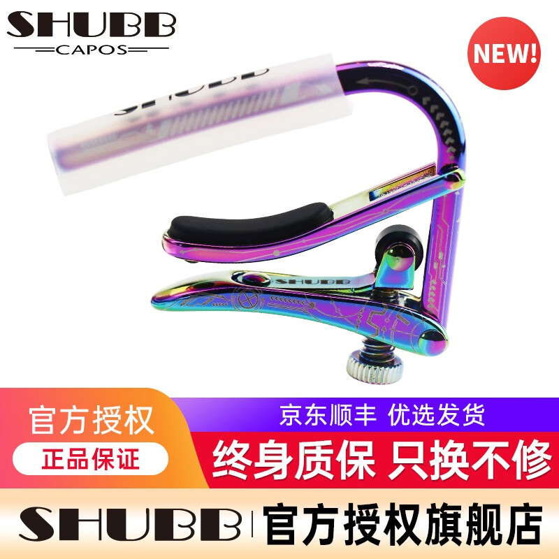 京东看变调夹最低价|变调夹价格历史