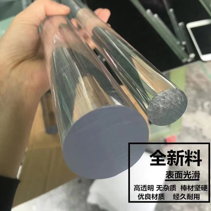透明有机玻璃棒 亚克力实心圆棒 实心直径2-300mm 导光棒水晶柱 透明