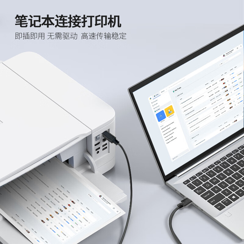 优特讯Type-C/USB-C转USB3.0B公打印线 笔记本电脑手机接打印机传真机扫描仪摄像头等连接线 YT-TC09 Type-C转USB3.0B公打印线 18米