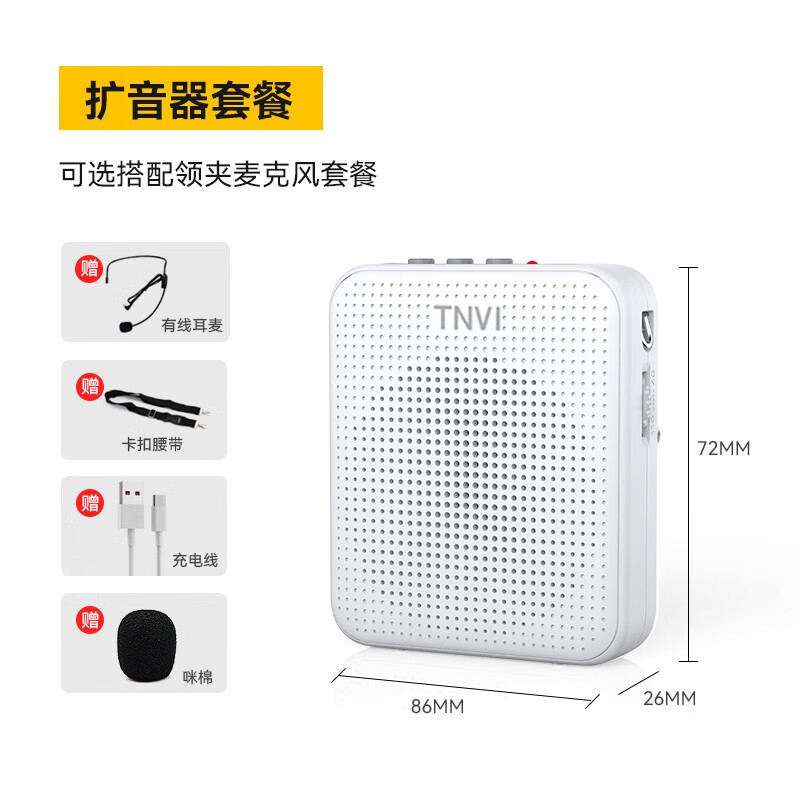 麦克风历史价格在线查询|麦克风价格比较