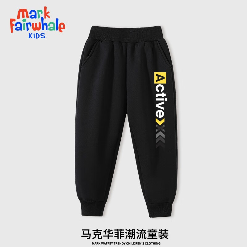 马克华菲男童裤子2023新款儿童学生酷帅秋装卫裤男孩中大童秋季运动裤童装 黑Z06 140怎么看?