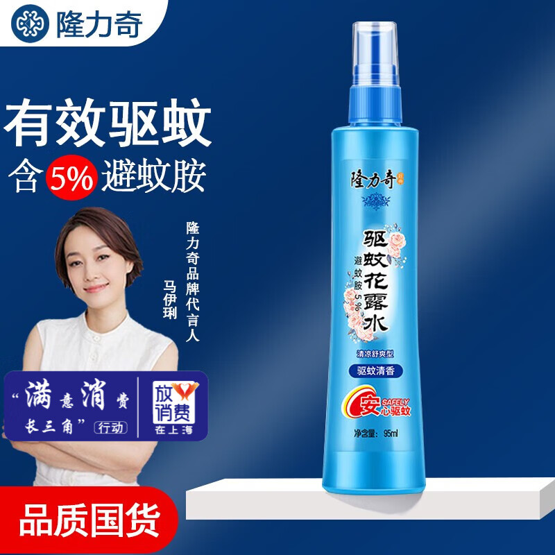 京东看花露水最低价|花露水价格历史