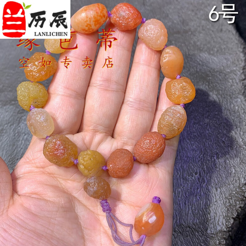 zbjp阿拉善戈壁石 玛瑙原石 筋脉石手串 血脉手链 红筋脉 6号单颗长1.