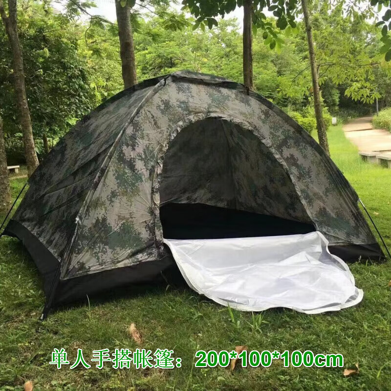 单人手搭帐篷 军迷迷彩帐篷