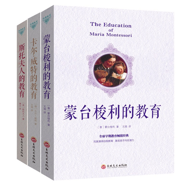 京东图书文具 2020-08-28 - 第19张  | 最新购物优惠券