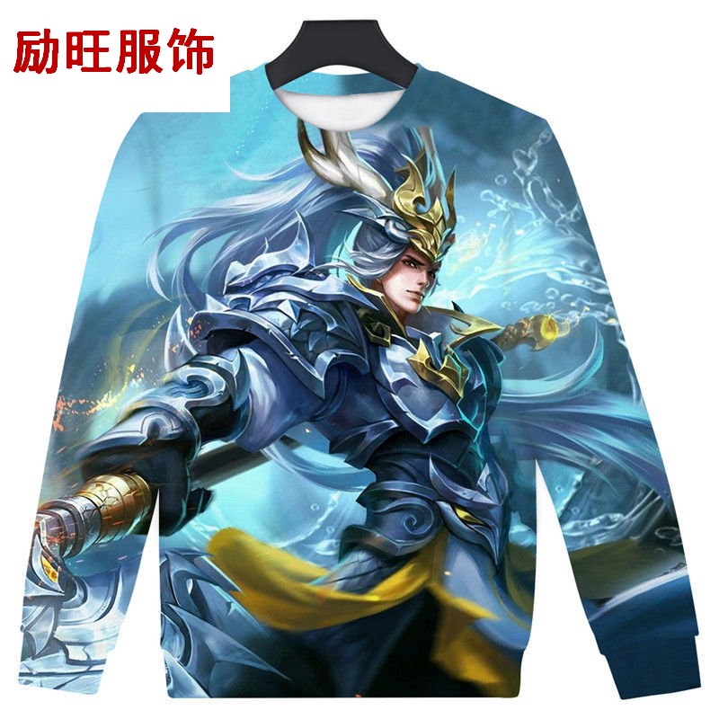 王者荣耀卫衣外套衣服男童儿童装学生秋装 曙光守护者 凯青龙志 长袖