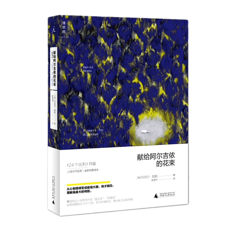 ڲ׸ٯĻ 뱾 վıԭ ƻС˵ƽ 24սߵ˹ѧ »콢