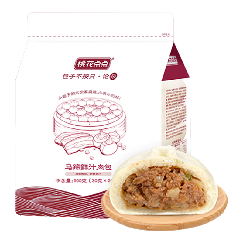 桃花点点马蹄鲜汁肉包600g(20只) 速冻早餐食品半成品早饭面点扬州包子