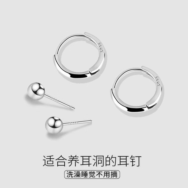 看耳饰价格走势的软件|耳饰价格比较