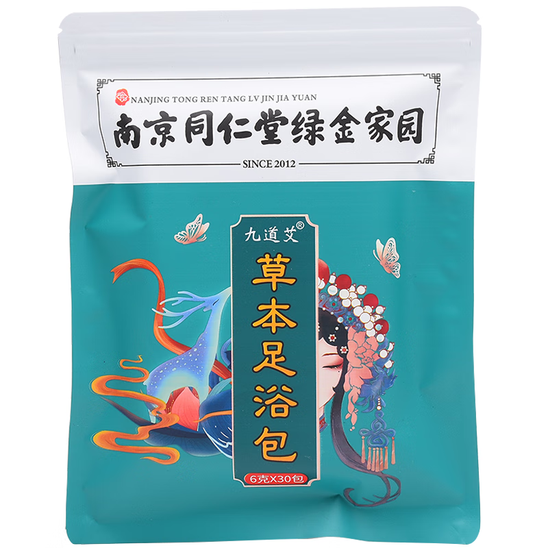 九道艾 艾草泡脚包草本足浴包草本泡脚包足浴包足浴粉泡脚包 泡脚包7袋共210包