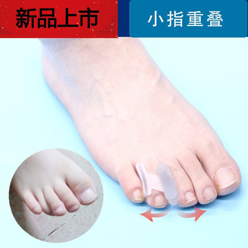 适用于第四个脚趾中指压无名指脚趾器下弯曲重叠变形可走路内翻 曲