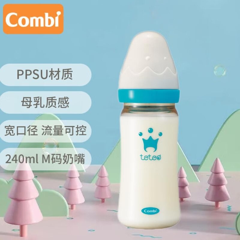 Combi康贝婴儿宽口径奶瓶 新生儿宝宝奶瓶 可调节流量 240ml M码奶嘴高性价比高么？