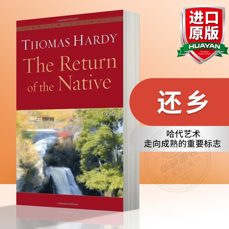 英文原版 还乡The Return of the Native 托马斯•哈代Thomas Hardy