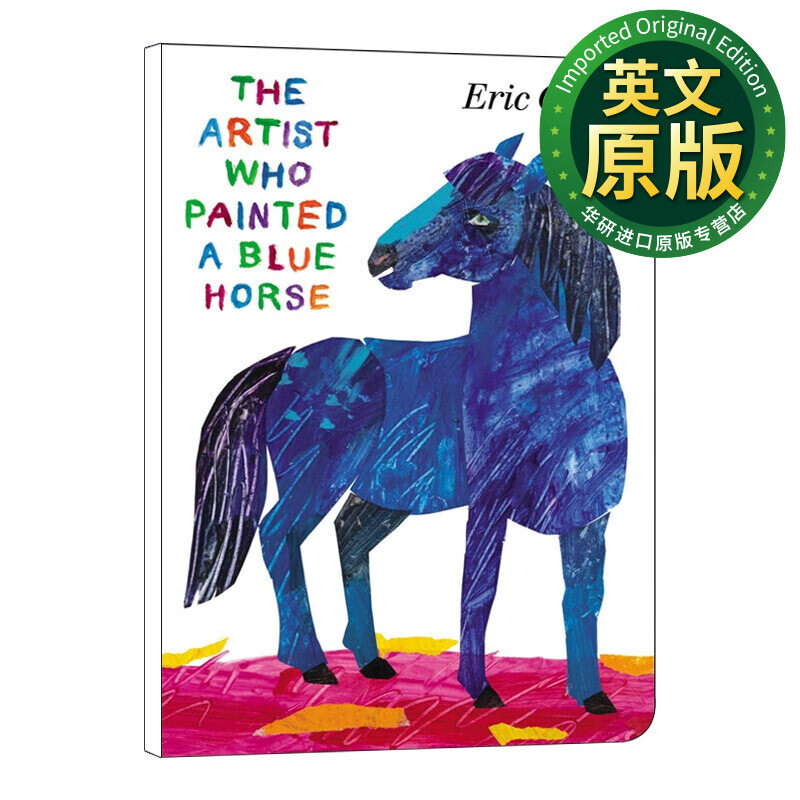artist who painted a blue horse 艾瑞卡尔 画了一匹蓝色马的艺术家