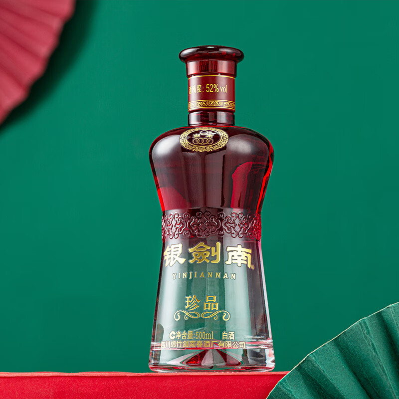 ぷ*ぷ様 剣南春（剑南春） 珍蔵級（珍藏级） 500ml 52度 箱付き 袋付き 剑南春银剑南珍品52%vol 浓香型白酒500ml 单瓶装【报价价格评测怎么样