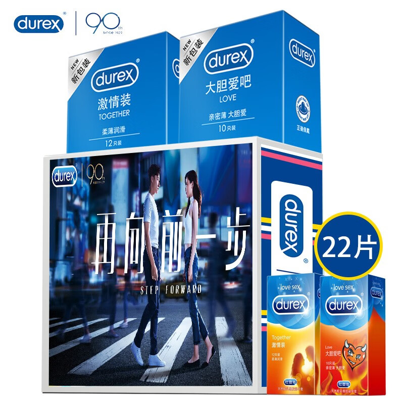 杜蕾斯durex避孕套价格走势及推荐