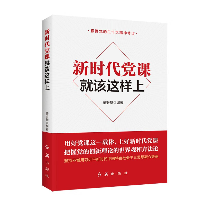 查中国政治商品历史价格走势|中国政治价格走势图