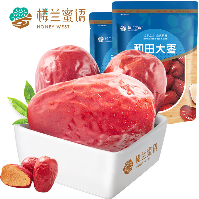 楼兰蜜语 六星一等和田大枣500g*2袋 红枣 蜜饯果干新疆 零食 可夹核桃属于什么档次？