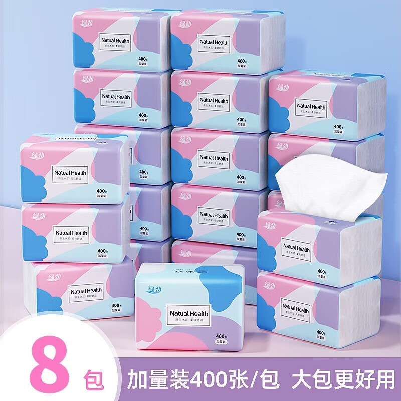 【漫花】抽纸品牌：价格走势与销量分析|京东怎么显示抽纸历史价格