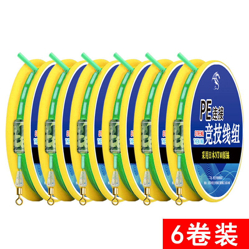 7米pe连接八字环款-6卷 0.6号