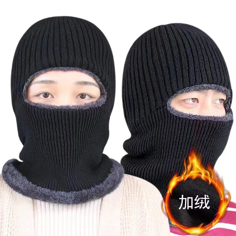 REBE LONA秋冬季针织一体帽自行车骑行滑雪防风防寒保暖头套加绒面罩帽子 一体帽【黑色】 均码