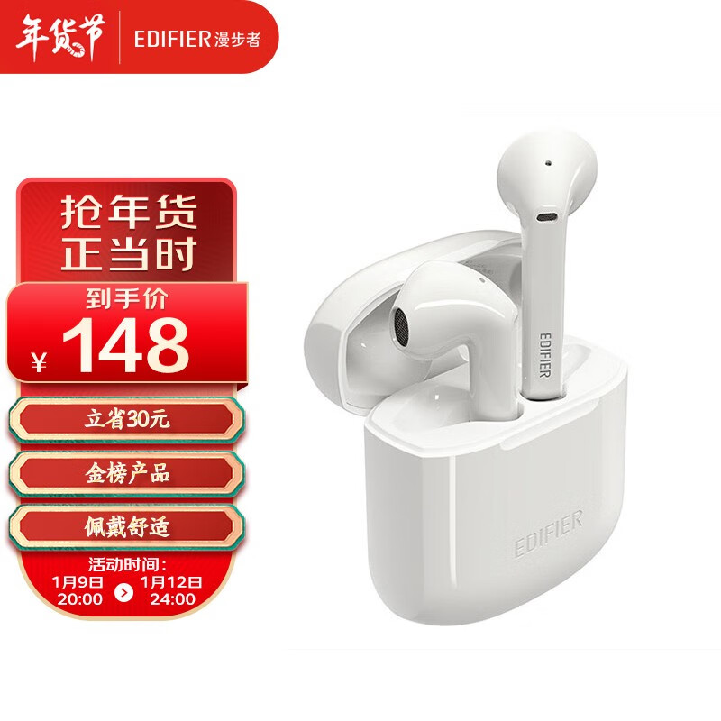 京东数码家电 2022-01-10 - 第7张 | 最新购物优惠券 京东数码家电 2022-01-10 - 第7张 | 最新购物优惠券